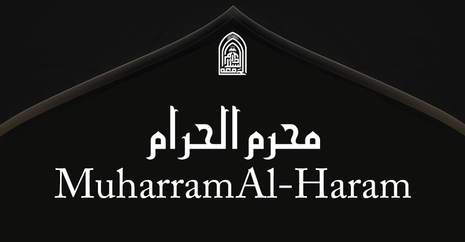 Muharram-Al-Haram